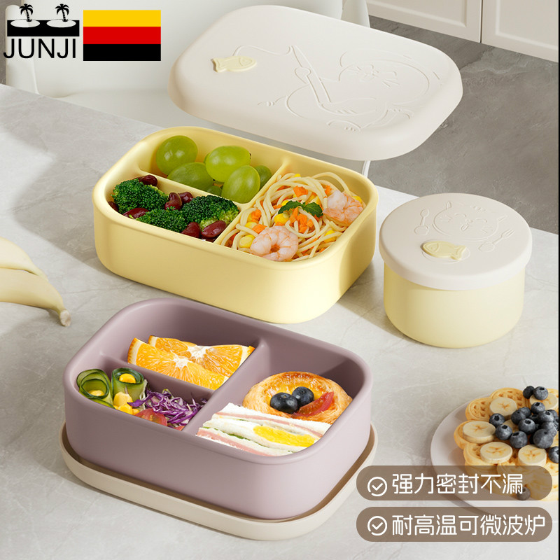 食品级硅胶饭盒上班族轻便可微波炉加热分格密封便当盒餐盒套装