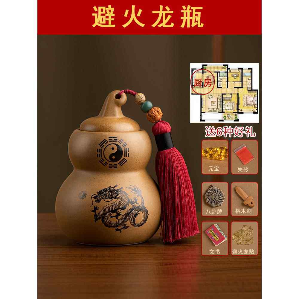 陶土烧制龙瓶葫芦厨房西北角灶干位置火天门火龙陶罐摆件