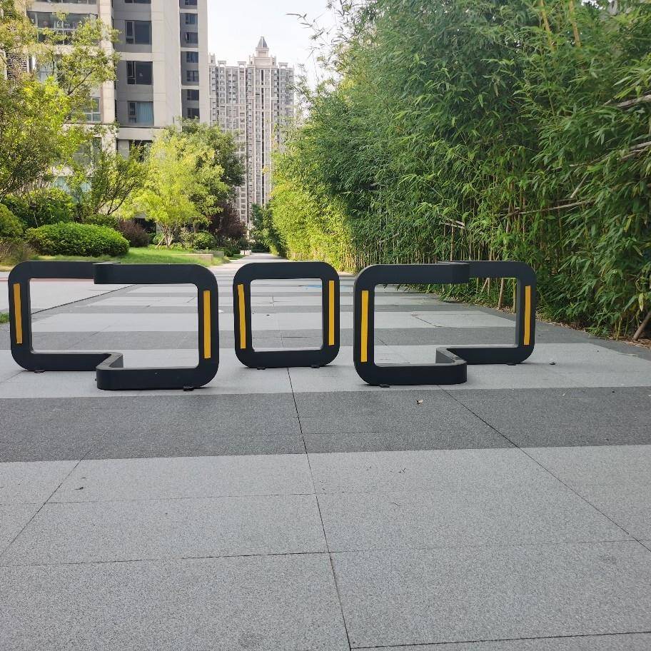 人车分流挡车器商业街步行街电动车车挡公园口字型z字型隔离护栏图片