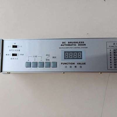 门王自动门控制器 S250，NHK自动门控制器S150，全新，包邮，