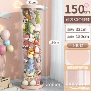 海洋球收纳筐家用室内宝宝儿童玩具波波球池婴儿透明圆柱玩偶收纳