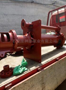 供应150SV-SP(R)加长轴液下渣浆泵 液下泥浆泵 污水杂质泵