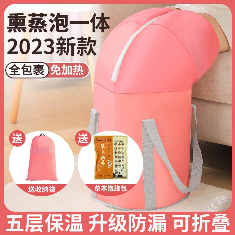 5小时还烫脚！小腿也能闷泡 加高加厚防漏5层保温 可折叠便携脚桶
