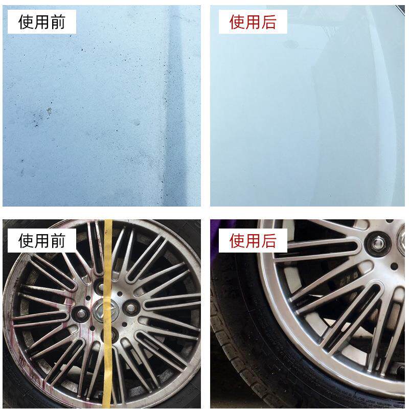 汽车铁粉去除剂秒红驱铁粉除锈剂车漆去黄点铁锈4L轮毂漆面清洁剂