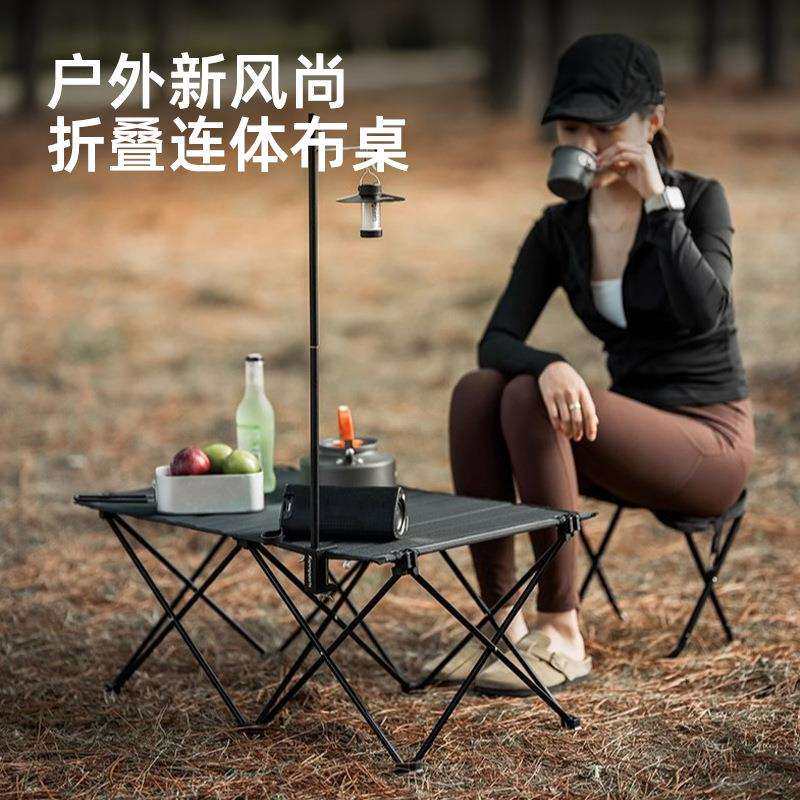 轻便可折叠布面折叠桌便携野营桌椅户外露营桌铝合金野餐蛋卷桌子