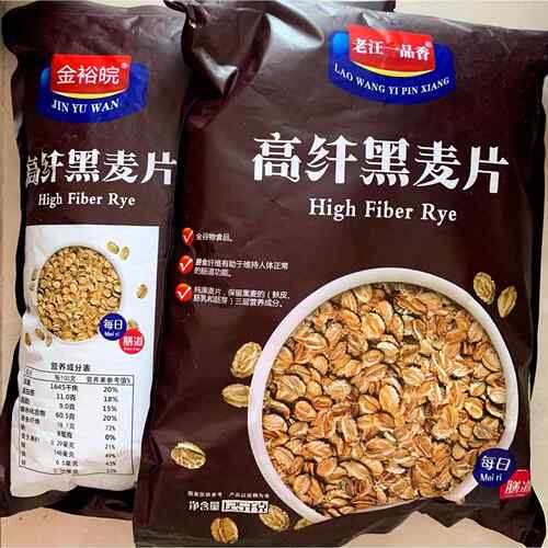 原味高纤黑麦片1250g煮即食无蔗早糖杂粮代餐餐中老年人速食免品