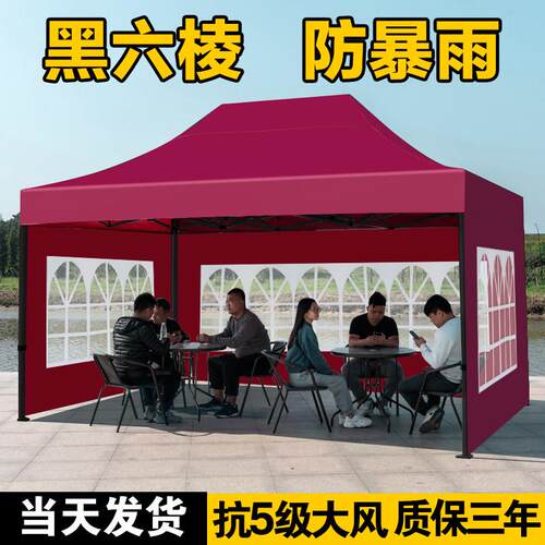 四角雨棚四脚帐篷顶布户外防雨折叠大伞摆摊用遮阳棚伸缩式遮雨篷