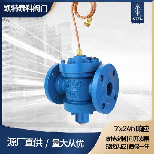 压差阀自力式压差控制阀ZYC-16球磨铸铁流量平衡阀大流量水力控制