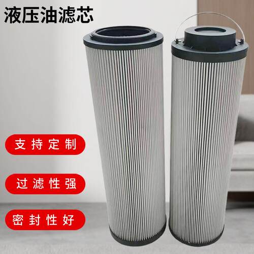 FBX1X300*液压油滤芯 RF-BARI回油过滤器滤3芯 FB系列现货