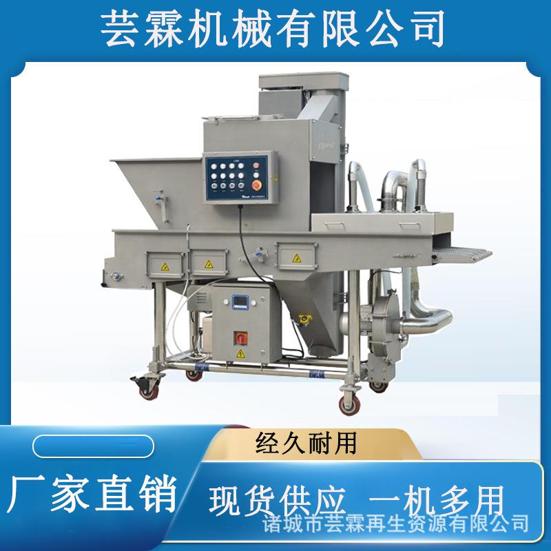新款小酥肉上糠机全自动脆皮年糕裹糠机鱼饼肉饼挂糠设备