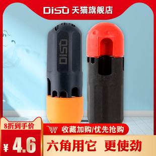 内六角扳手加力棒加力杆L型六角梅花板手助力棒多孔3 4 5 6 8 10