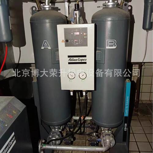 阿特拉斯无热吸干机CD130 处理量7.8立方