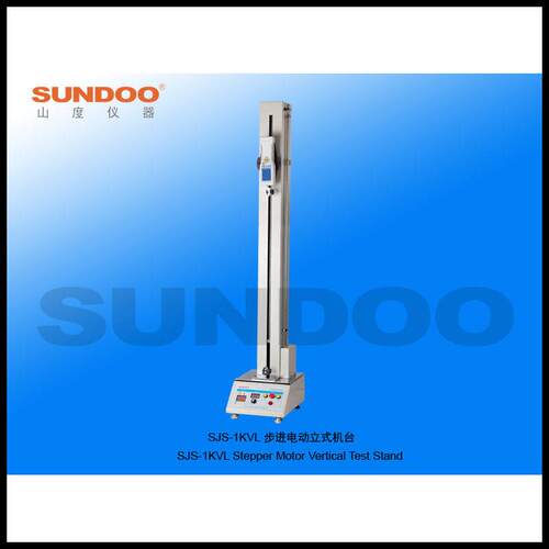 SUNDOO山度SJS-500V/SJS-1KV/SJS-2KV/SJS-1KVL步进电动立式机台