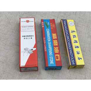 超精磨油石磨刀石金石牌油石磨具蓝宝石油石双面粗细磨刀石油石条