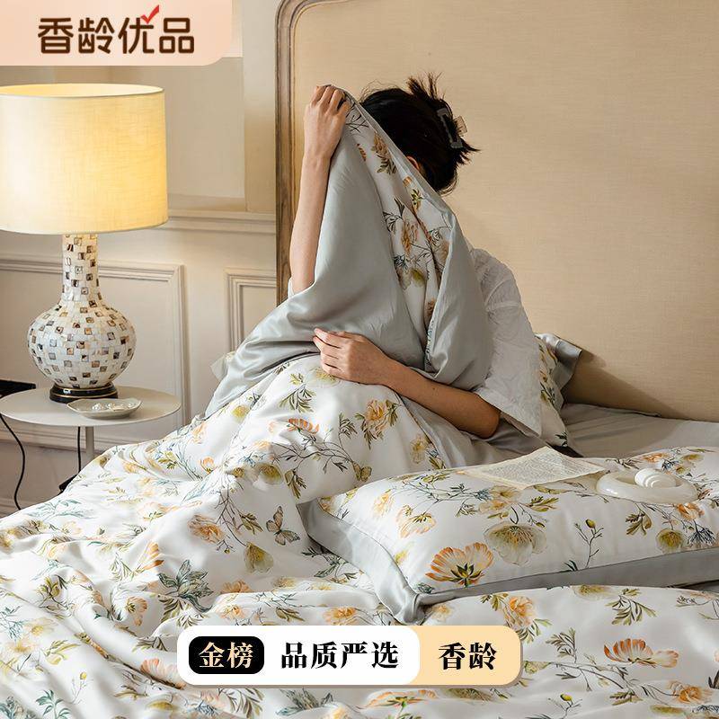 100支兰精天丝四件套|冰丝夏季丝滑裸睡被套夏天真丝床单床上用品