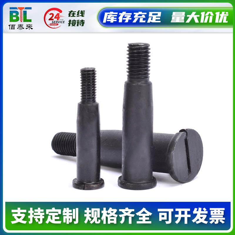 河北厂家直销生产靠背销螺丝联轴器用螺栓对轮螺丝现货供应