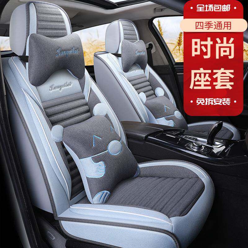 四季适用汽车坐垫2015款新大众朗逸polo途观新帕萨特凌渡亚麻座套