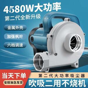喜瑞龙大功率工业吸尘器木工刨墙打磨开 槽机吹吸两用角磨机护罩