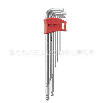 瑞士PB长款L型扳手套件带球头PB212LDH用于内六角螺钉