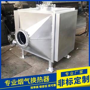 大诚非标烟气换热器工业废气余热回收翅片管散热器空气热交换器