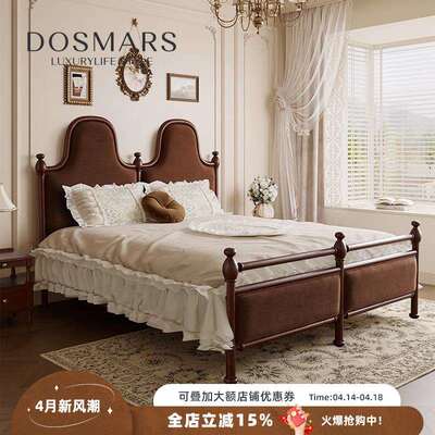 大司马式复中古木老巴黎床白法婚蜡木床实木双人床榉1米8双GES人