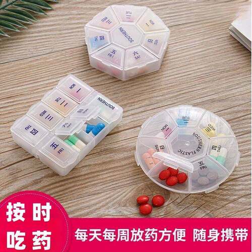 7-Day Mini Pill Box Weekly Medication Organizer and Pill Spl