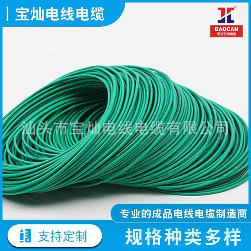 家大量IXD生产铜芯电线多股方铜芯电线4平铜方芯厂电线三芯6平国