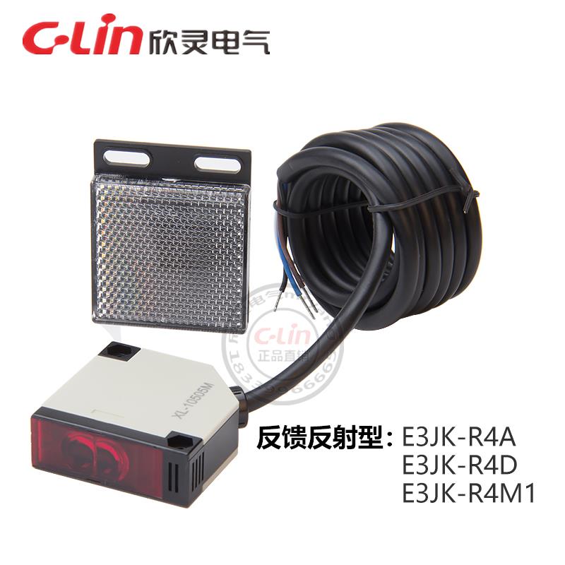 欣灵光电开关E3JK-DS30M1/D/A方型R4M1/5DM1漫反远距离对射220V24