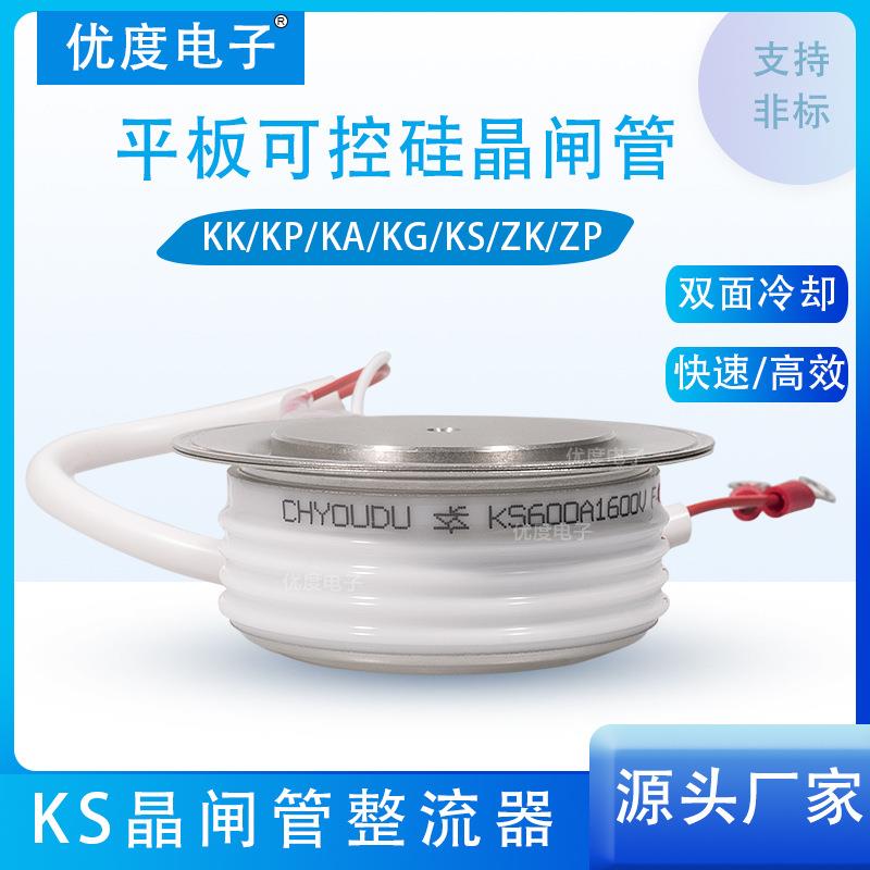 双向晶闸管可控硅 KS800A1600V KS800A-16 KS800-16 KS800A/1600V图片
