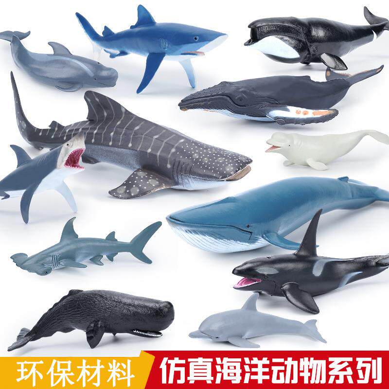 仿真海洋生大海底鱿鱼物玩具章鱼动物水母王乌贼模型男孩礼生日物