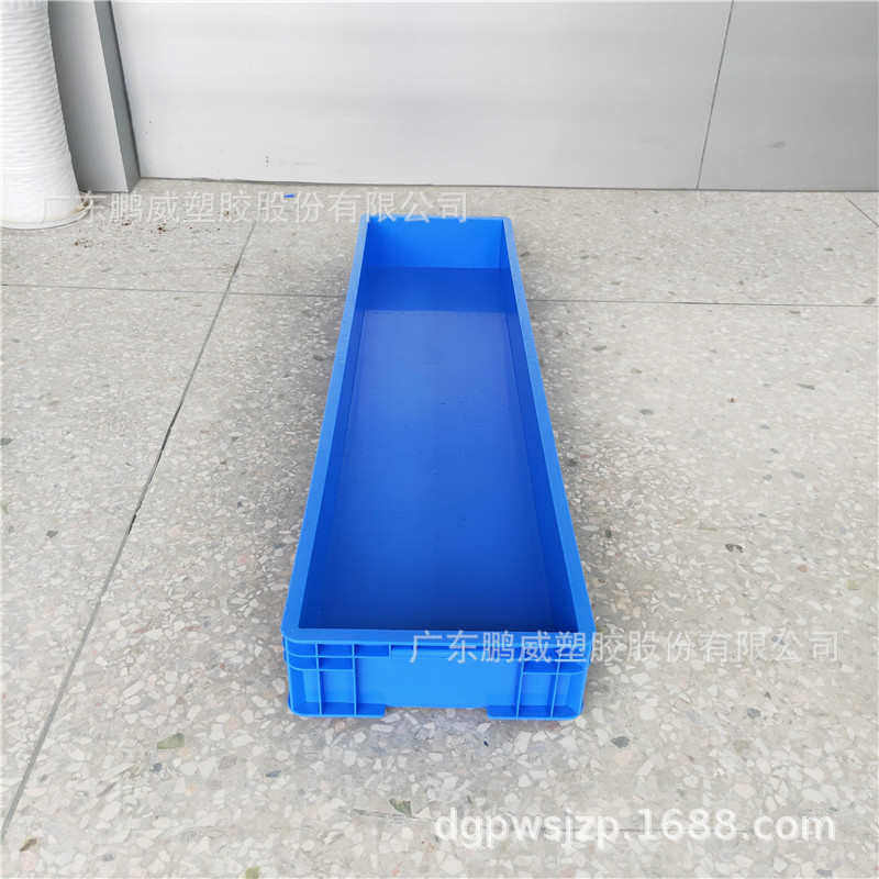 厂家供应广州蓝色皮带箱 长塑料塑胶灯管五金箱,橡塑材料及制品,塑料盒/塑料箱/塑料柜,淘宝优惠券,粉丝福利购,淘宝优惠卷