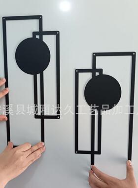 厂家直供黑色极简主义墙壁装饰现代艺术铁艺壁挂几何客厅背景墙雕