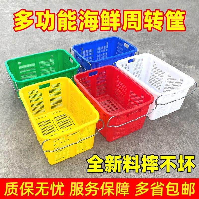 加厚海鲜周转筐物流配送塑料篮装龙虾带铁耳收纳筐长方形塑料筐