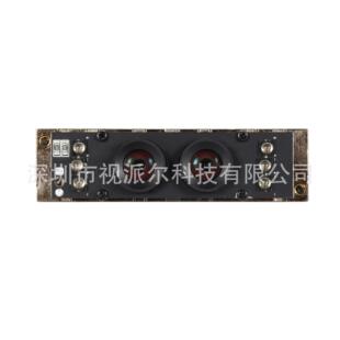 竖版活体识别人脸采集人证比对850近红外双目高清USB摄像头模组