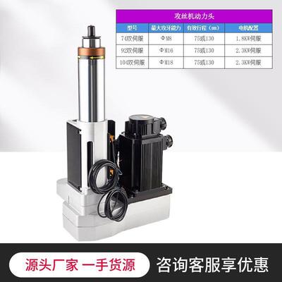 2高精自动攻丝孔动力头伺服进给钻OBG孔倒双角打功牙机9气动钻床