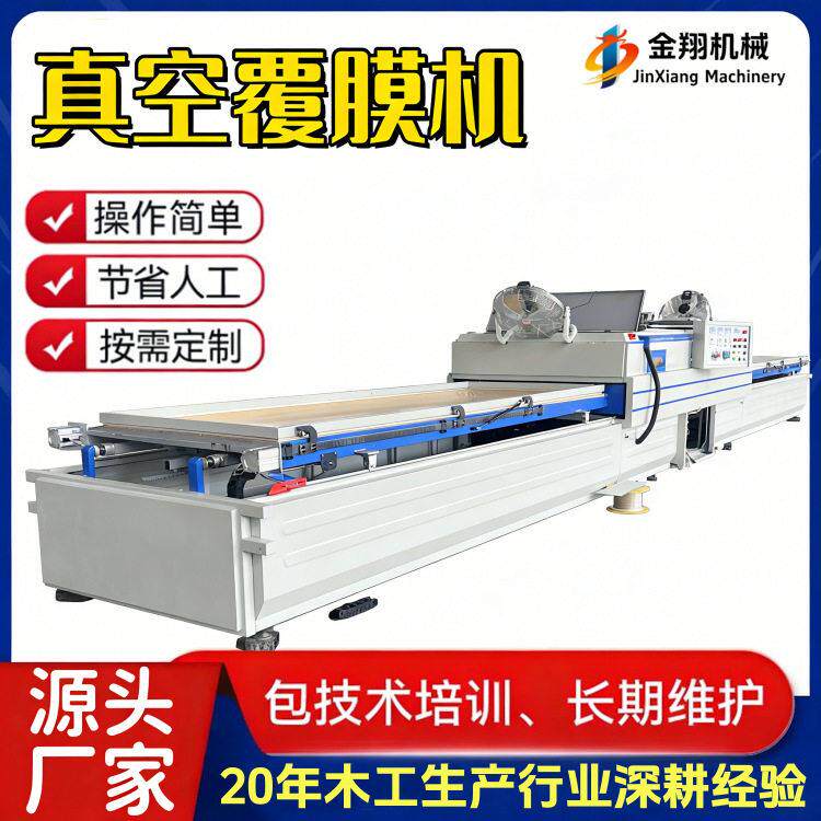 双工位PVC发泡雪弗板pet吸塑机 墙裙软硬包复合门板真空覆膜机