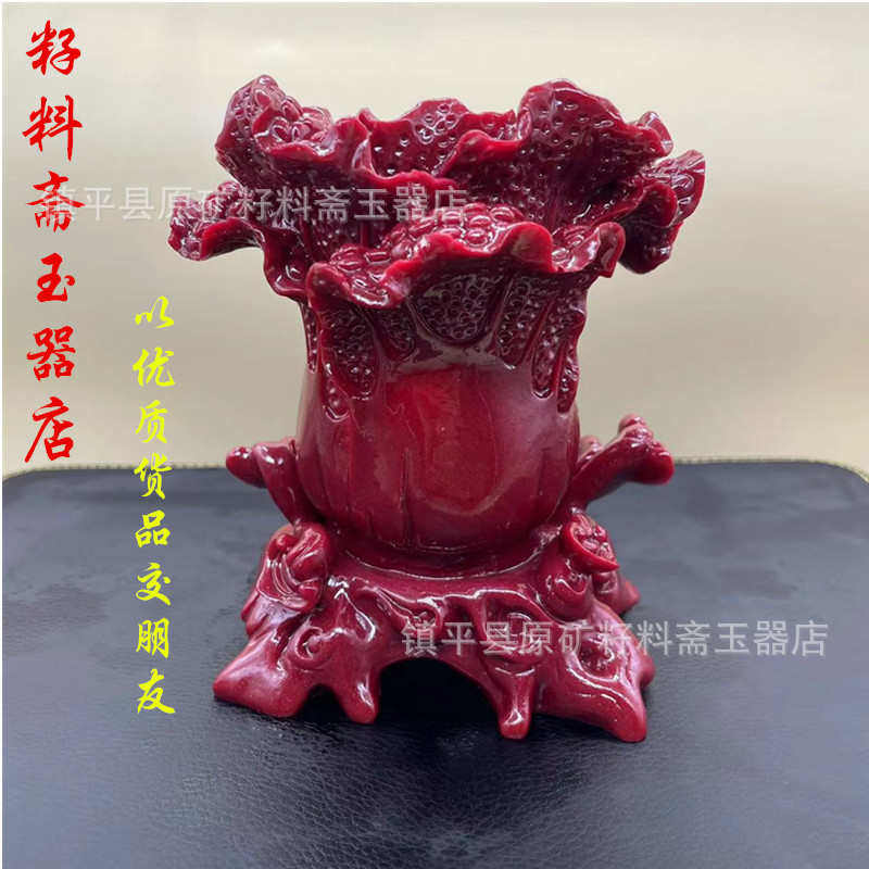 朱砂白菜笔筒开运紫金砂百财白菜大笔筒办公桌摆件送人首选礼品