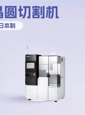 Disco DFD6361晶圆切割机搭配DAD3350划片设备日本制造稳定