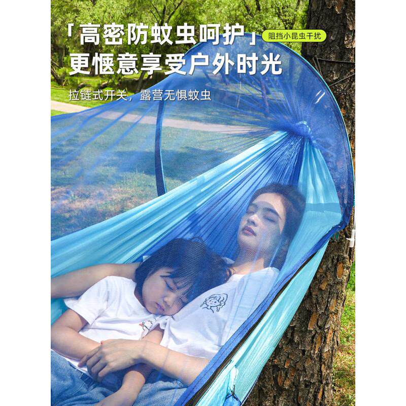 吊床户外秋千成人加厚荡秋千防侧翻室内外野营沙滩网床防蚊虫吊椅