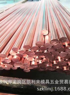 2.1091锡青铜棒GBCUSN7ZNPB锡青铜板QSn4-3磷青铜板