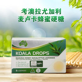 考澳拉尤加利麦卢卡蜂蜜润喉糖硬糖koaladrops无蔗糖护嗓进口薄荷