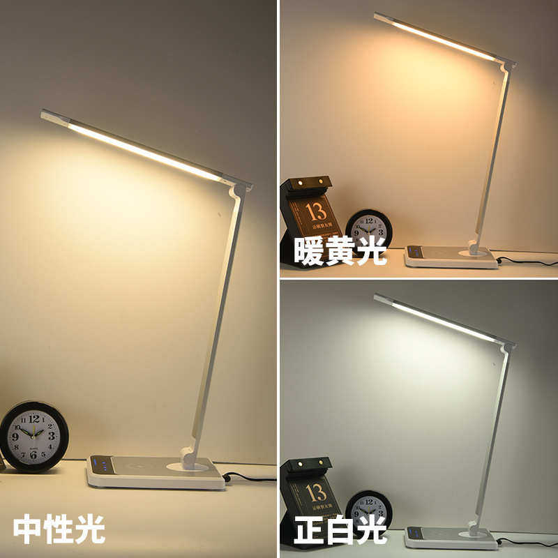 LED智能家居手扫感应多功能折叠有线无线充电学习小夜灯护眼台灯