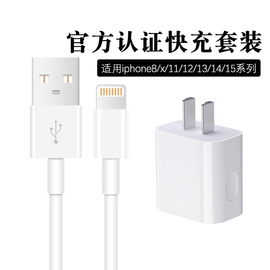 充电线适用于苹果iphone14/13数据线15/12充电器线15promax/8plus快充套装配件35W双口USB-C充电线加长2