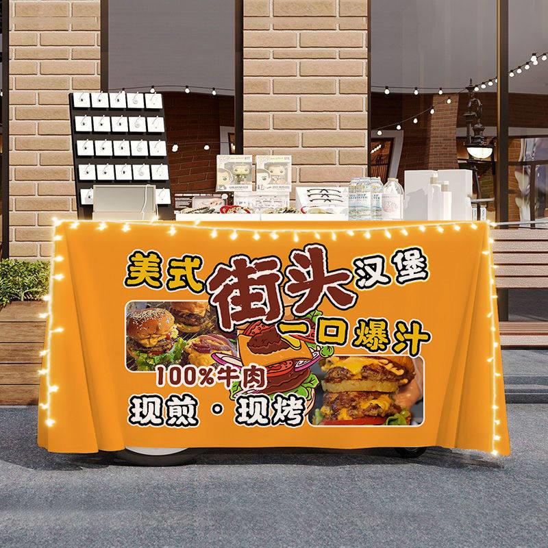 美式街头汉堡桌布 夜市地摊广告布 简约现代风格送灯饰