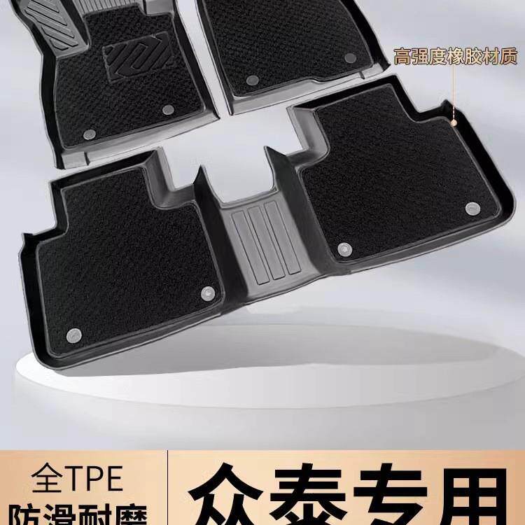 TPE众泰T600脚垫T300汽车T700大迈X5专用全包围tpe车垫子内饰装饰