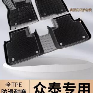 TPE众泰T600脚垫T300汽车T700大迈X5专用全包围tpe车垫子内饰装 饰