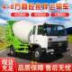 混凝土全自动搅拌机 8立方商砼搅拌运输车 自上料水泥罐车 东风4