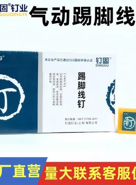 钉钢钉踢脚线专用钉FST18202530354050黑排钉木脚线镀锌防锈钉枪