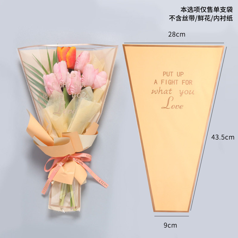 简易英文透明花束套袋鲜花玫瑰防水多支塑料包装袋花纸单支袋摆摊