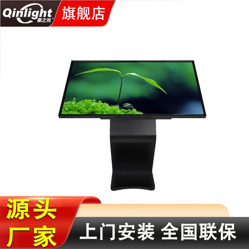 液晶屏LCD显示屏43寸55寸65寸查询一体机价全国安装大屏高清